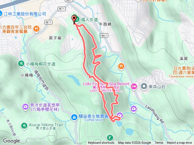 福人步道