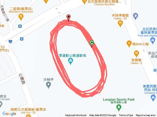 跑步