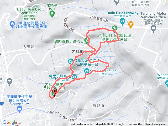 大肚山萬里長城步道