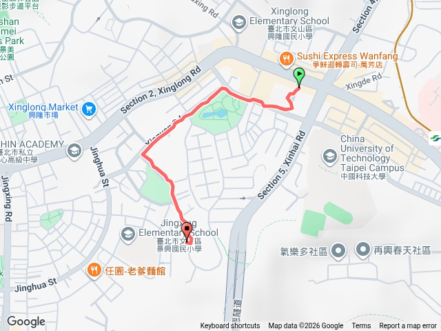 興隆公園