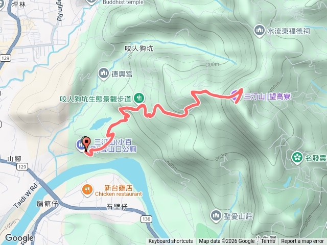 三汀山
