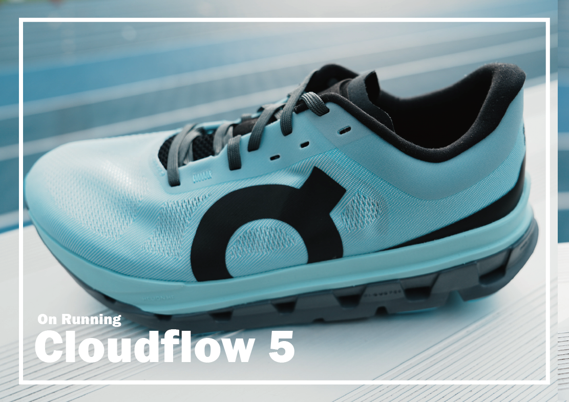 【編輯開箱】2025 On Cloudflow 5 ｜速度訓練專用跑鞋