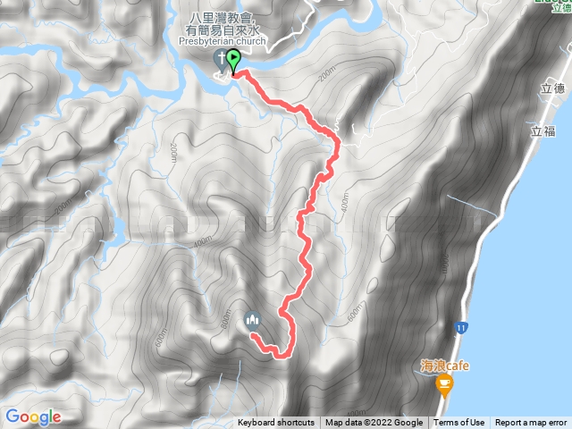 八里灣山