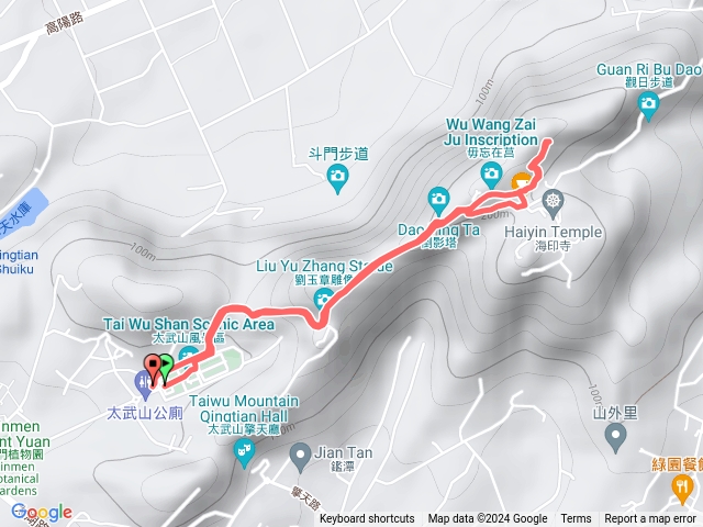《總統訓示》碑Quemoy仙山