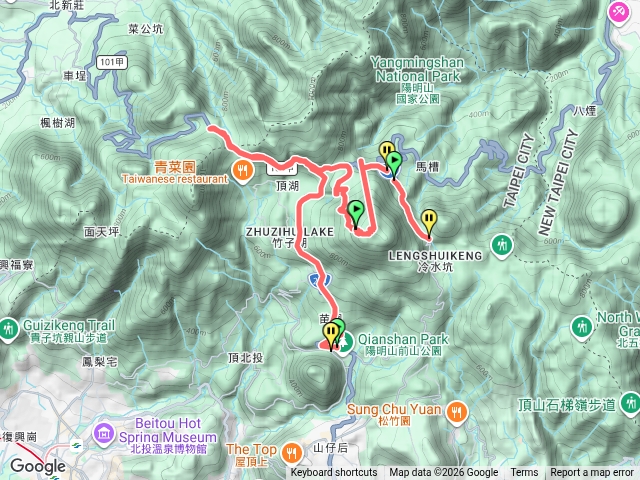 七星山