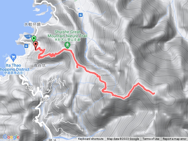 水社大山