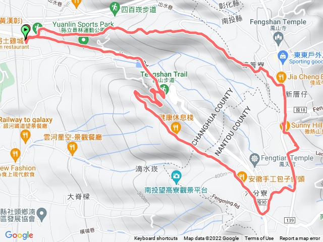 員林萬里長城/藤山步道