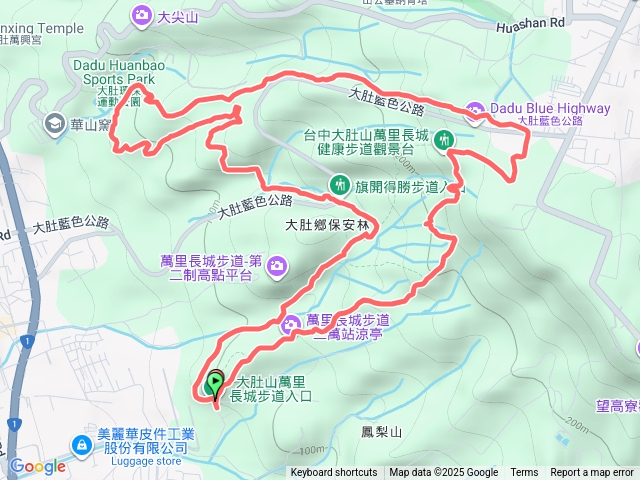 大肚萬里長城步道