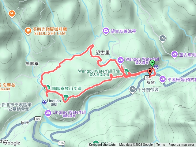 20260813平溪-望古站-望古瀑布-思根園-蔡家洋樓-嶺腳寮山-慶和站