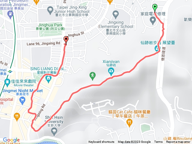 仙跡岩