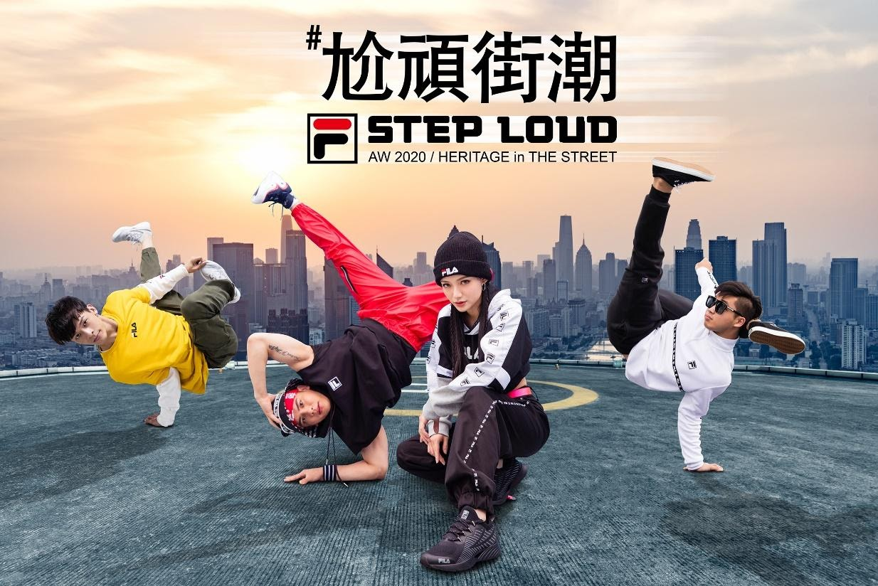 品牌動態 Fila 顛覆運動時尚定義自信作step Loud 文章 運動筆記
