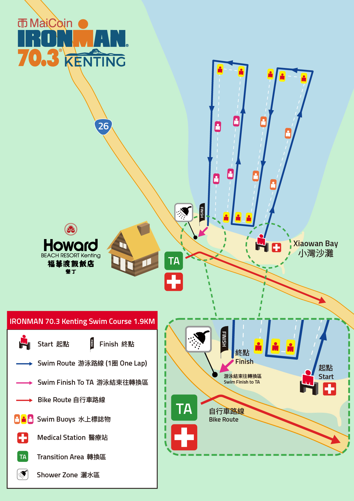 【賽事】剩兩個月抱佛腳！墾丁 IRONMAN 70.3 賽道公布，你目標 SUB__？