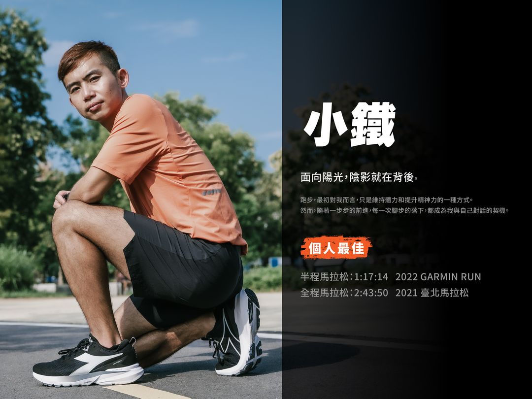 【評測】義式工藝ｘ黑科技！diadora Blushield Vigore 3，帶你跑得又穩又遠