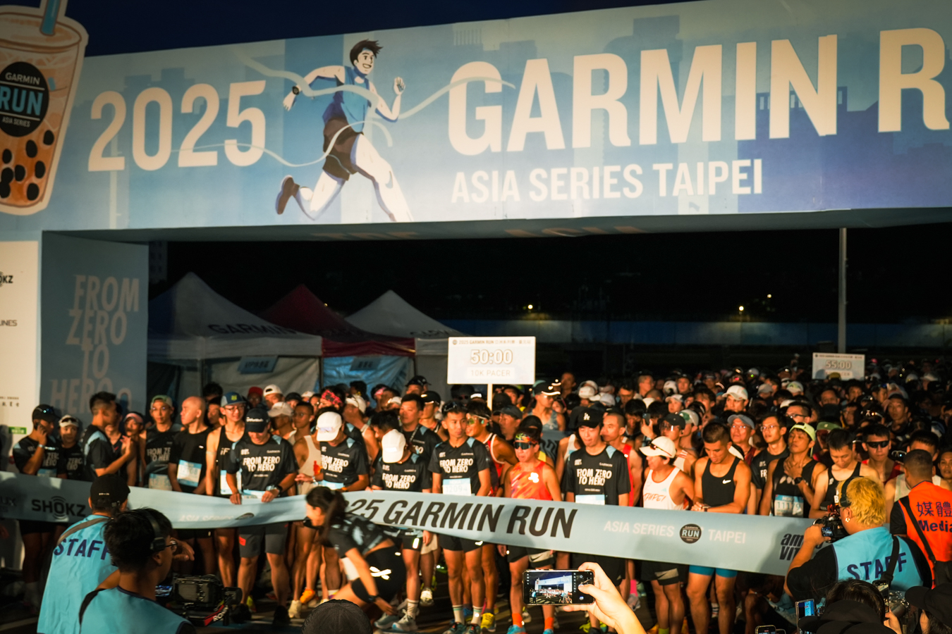 【賽事】跑遍全亞洲！2025 Garmin Run 串聯 10 大城市 臺北站盛大開跑