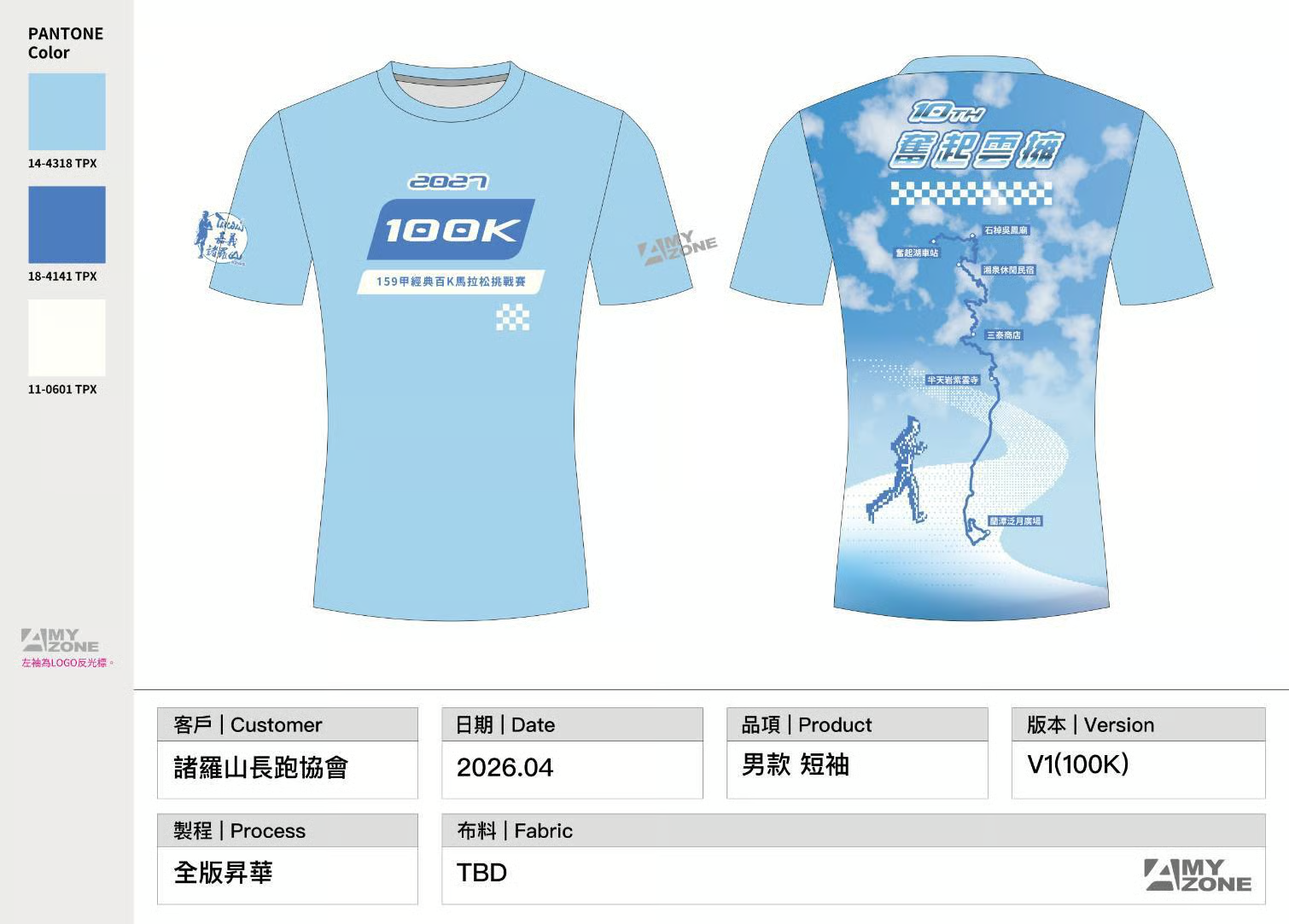 focusline-banner