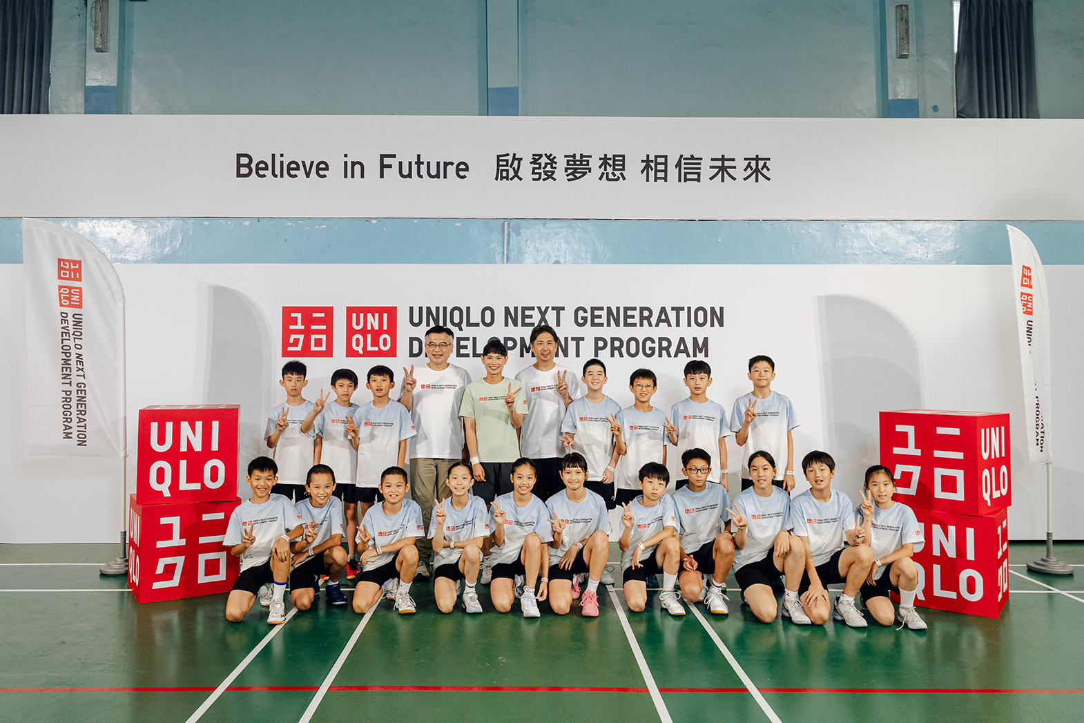 【品牌動態】UNIQLO 攜手世界球后戴資穎走進校園 台灣首次啟動未來世代發展計劃