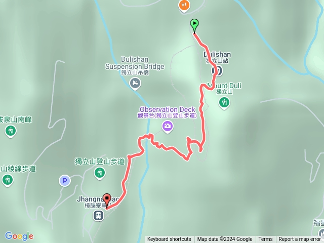 愛玉冰選擇左線走