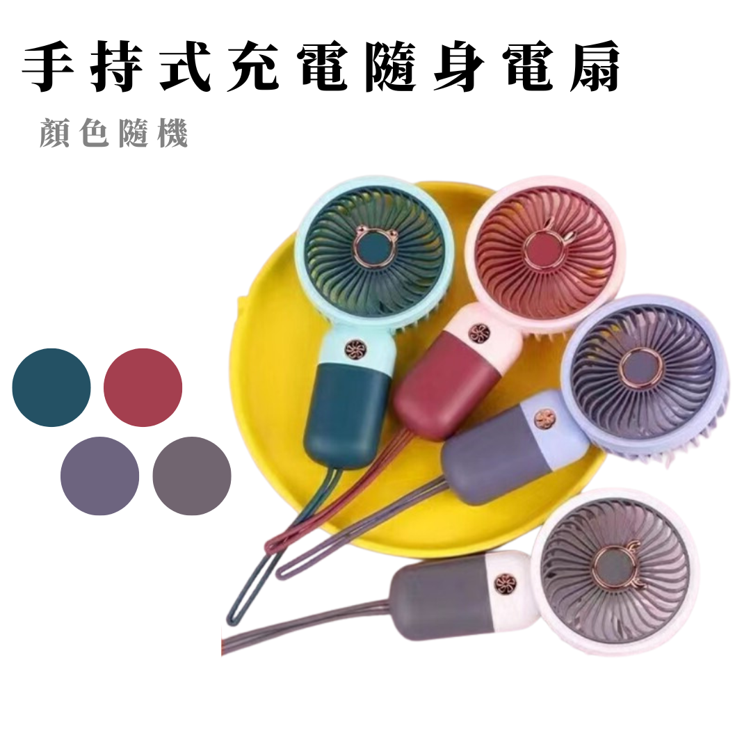樂活報名網 - 2025 雲林公益半程馬拉松-梅好瘋雲趣-手持式充電隨身電扇