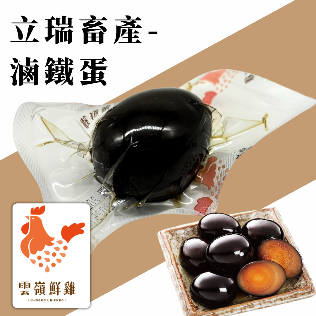 樂活報名網 - 2025 雲林公益半程馬拉松-梅好瘋雲趣-雲嶺鮮雞鐵蛋