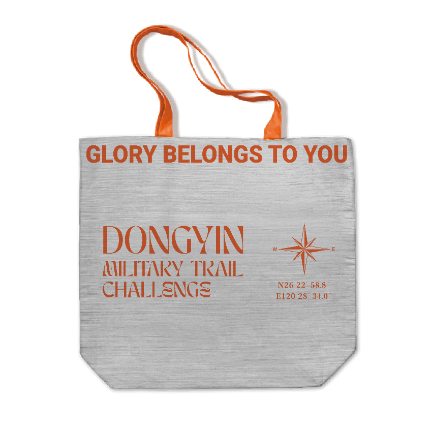 樂活報名網 - 2025東引軍事越野障礙賽-紀念提袋