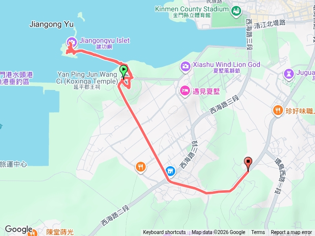 浯島-建功嶼