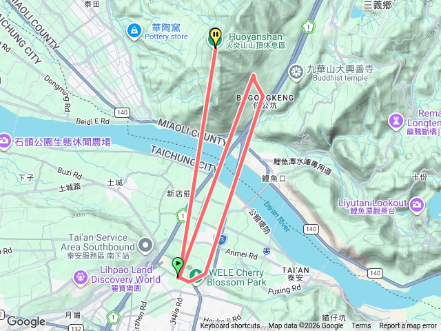 火炎山休息區
