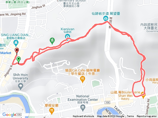 景美仙跡岩