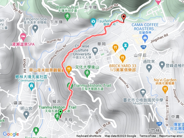 天母古道文化大學