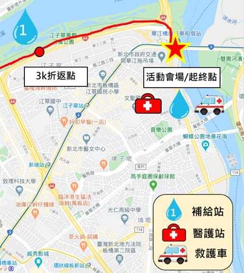 樂活報名網 - 2025新北市第十一屆工安盃路跑-3公里組路線