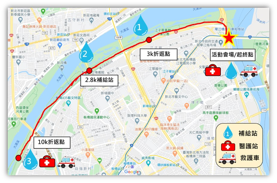 樂活報名網 - 2025新北市第十一屆工安盃路跑-10公里組路線