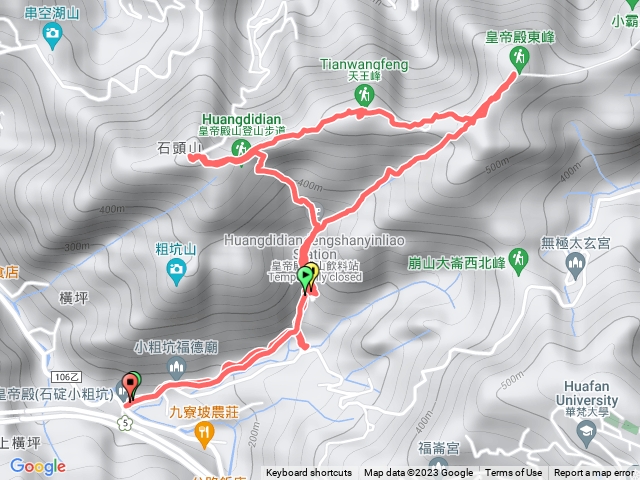 皇帝殿東峰/西峰縱走