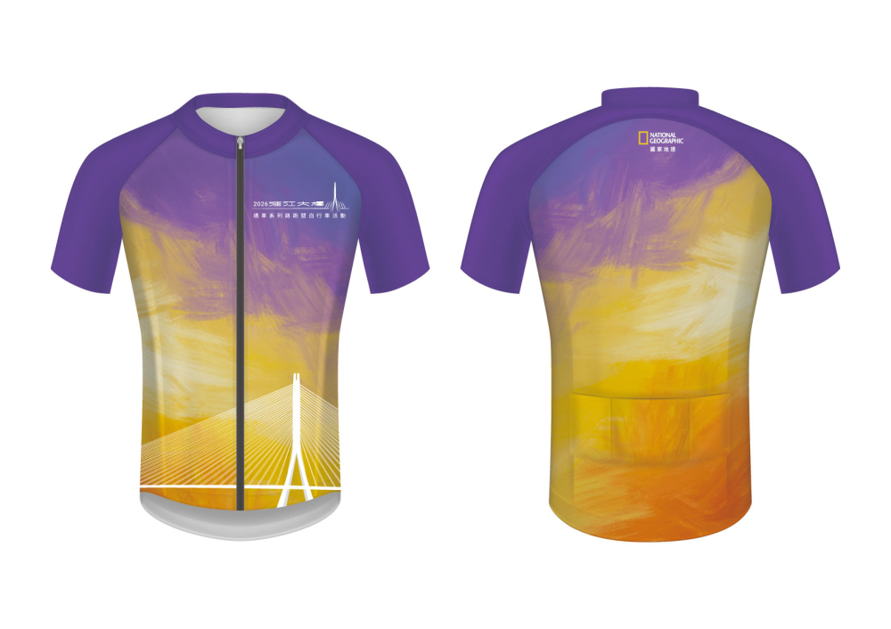 2026淡江大橋通車路跑活動