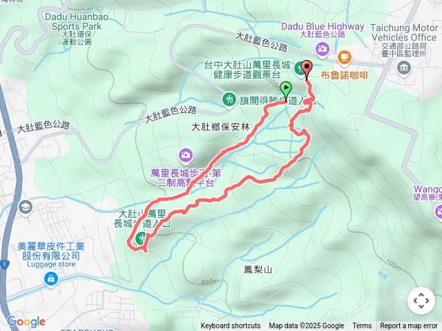 大度山萬里長城