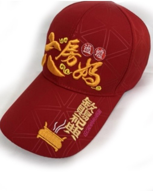 樂活報名網 - 115六房媽第一屆延香公益路跑在土庫過港紅壇起跑-精美伴手禮