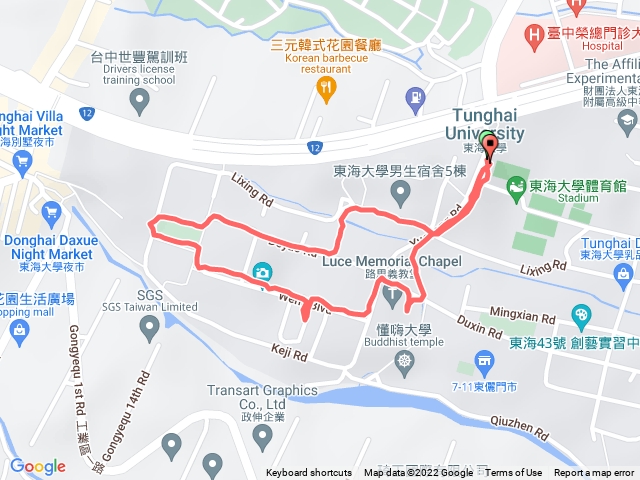 東海大學