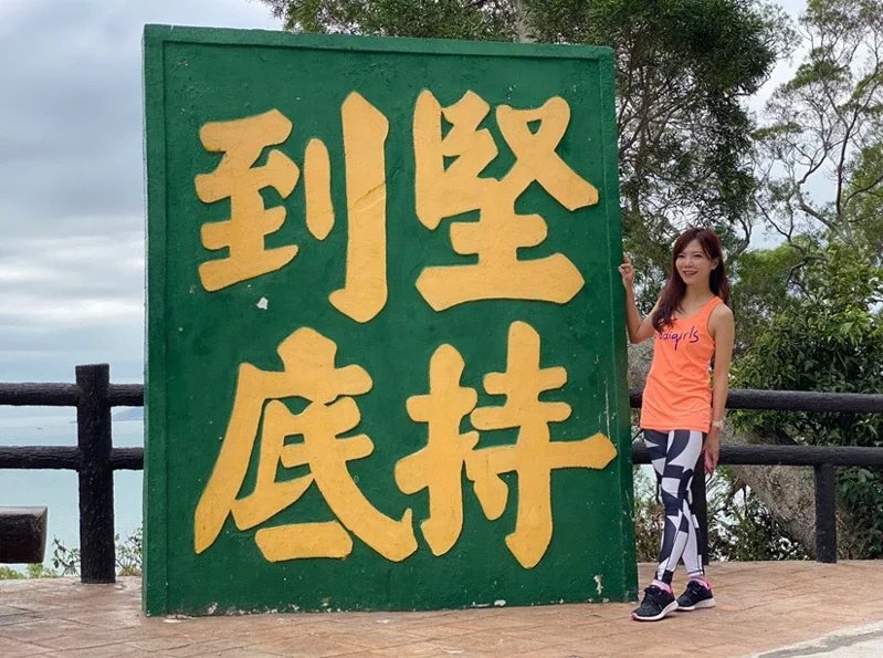 【賽事】運動甜姐兒夏美 搶先體驗地表最「硬」超級馬拉松賽道