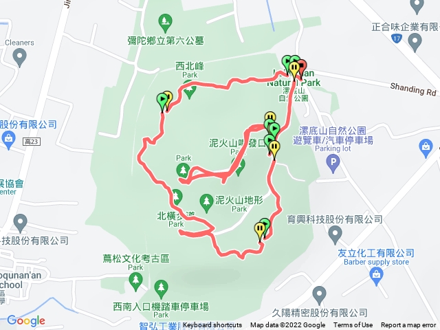 漯底山自然公園