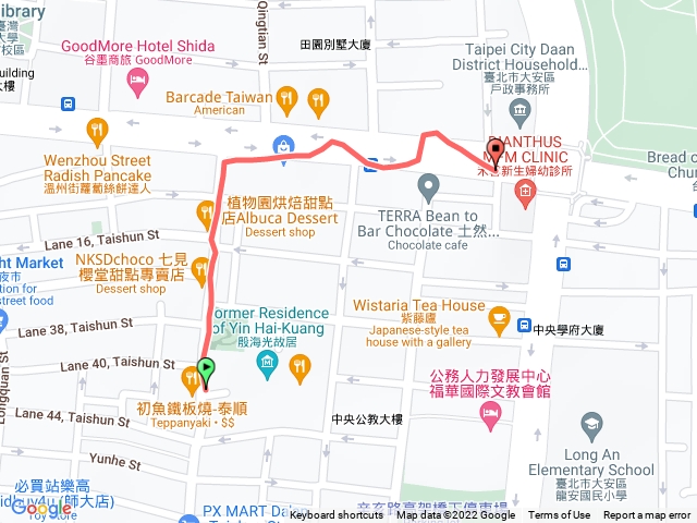 溫州街紅豆芋圓