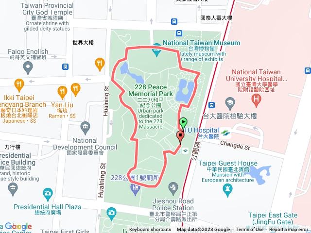 二二八和平公園