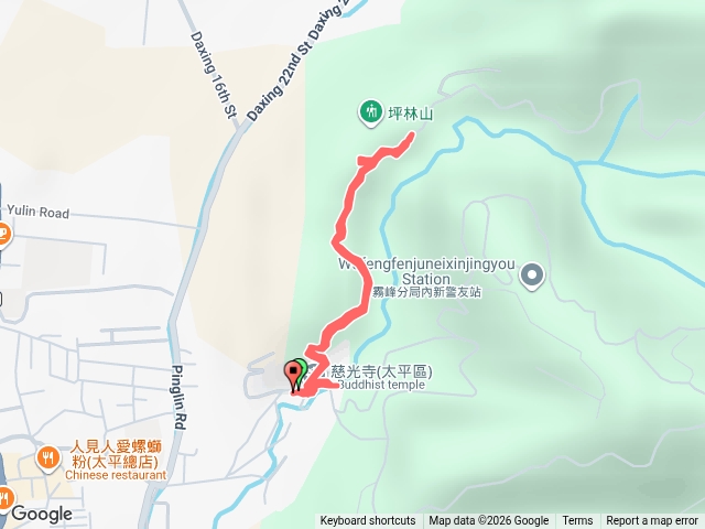 坪林山