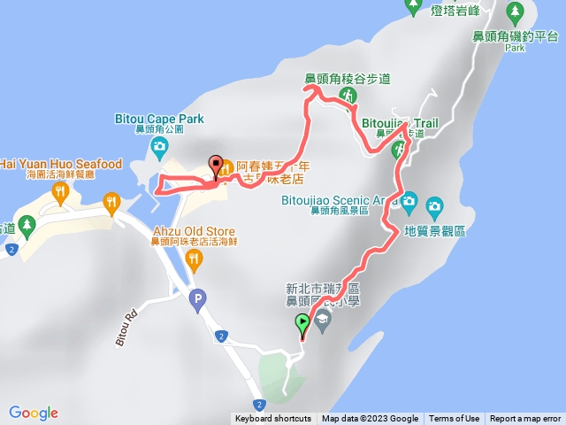 鼻頭角萬里長城步道