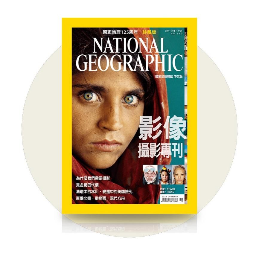 一張含有 文字, 人的臉孔, 人員, 海報 的圖片 rn自動產生的描述