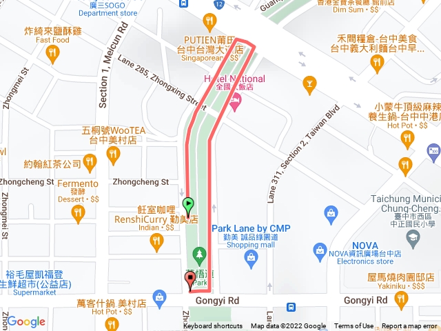 勤美草悟道