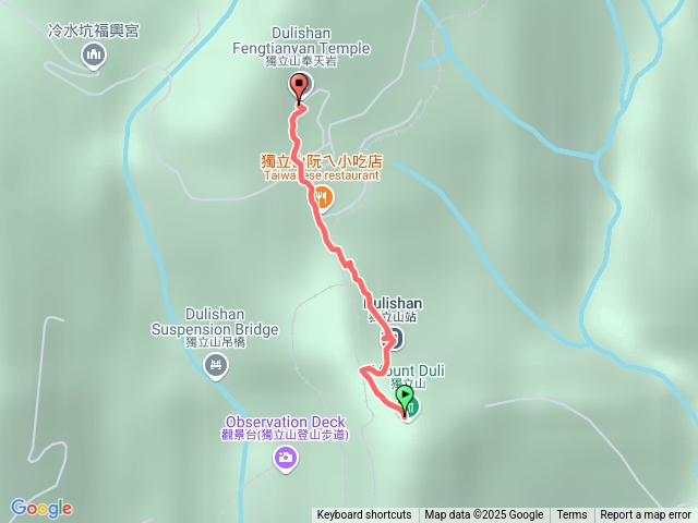 2024嘉遊好步道．來嘉走走獨立山國家步道20250202132500