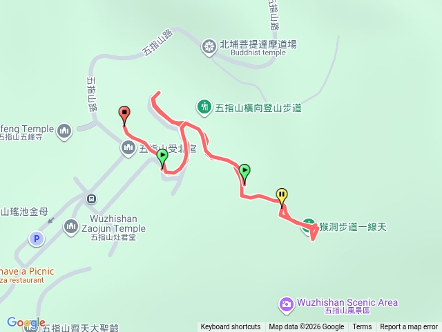 五指山