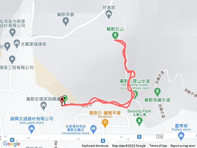 鶯歌石山+孫龍步道