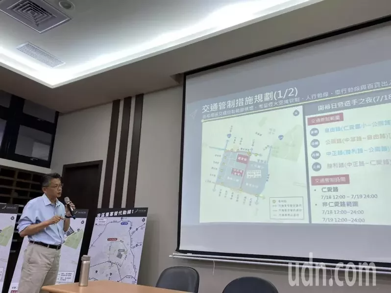 【新聞】18 日起全中運 屏東縣府邀大家跟「驕仔」一起到會場