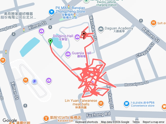 板橋林家蓋章點