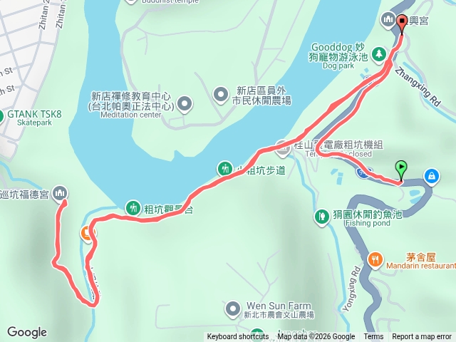 小粗坑貓尋坑