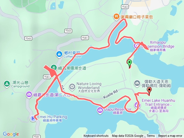 峨眉湖環湖步道預覽圖